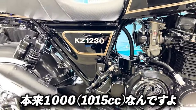 ユージ、“1200万超のカスタムバイク”が完成の画像