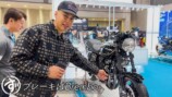 ユージ、“1200万超のカスタムバイク”が完成の画像