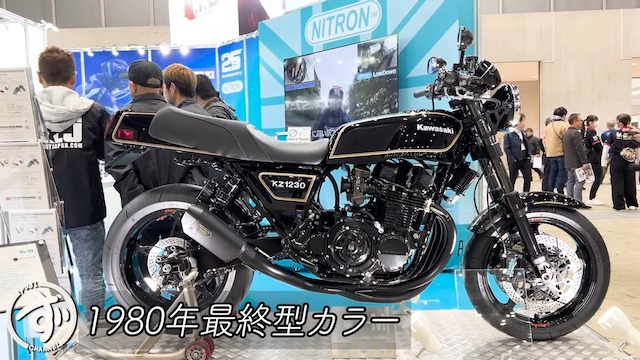 ユージ、“1200万超のカスタムバイク”が完成の画像