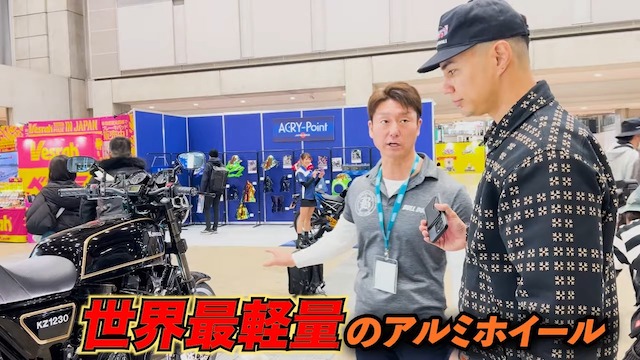 ユージ、“1200万超のカスタムバイク”が完成の画像