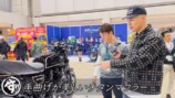 ユージ、“1200万超のカスタムバイク”が完成の画像