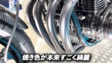ユージ、“1200万超のカスタムバイク”が完成の画像