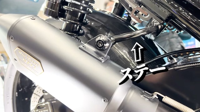 ユージ、“1200万超のカスタムバイク”が完成の画像