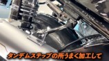 ユージ、“1200万超のカスタムバイク”が完成の画像