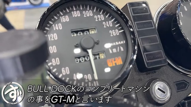 ユージ、“1200万超のカスタムバイク”が完成の画像