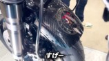 ユージ、“1200万超のカスタムバイク”が完成の画像