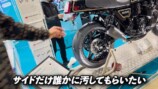 ユージ、“1200万超のカスタムバイク”が完成の画像