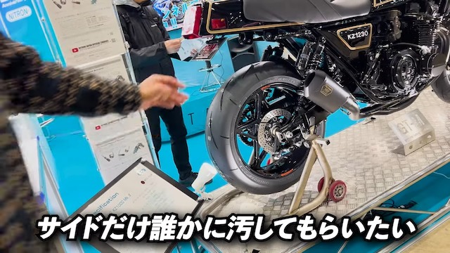 ユージ、“1200万超のカスタムバイク”が完成の画像