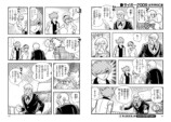 「サイボーグ009」アニメ傑作が漫画化の画像