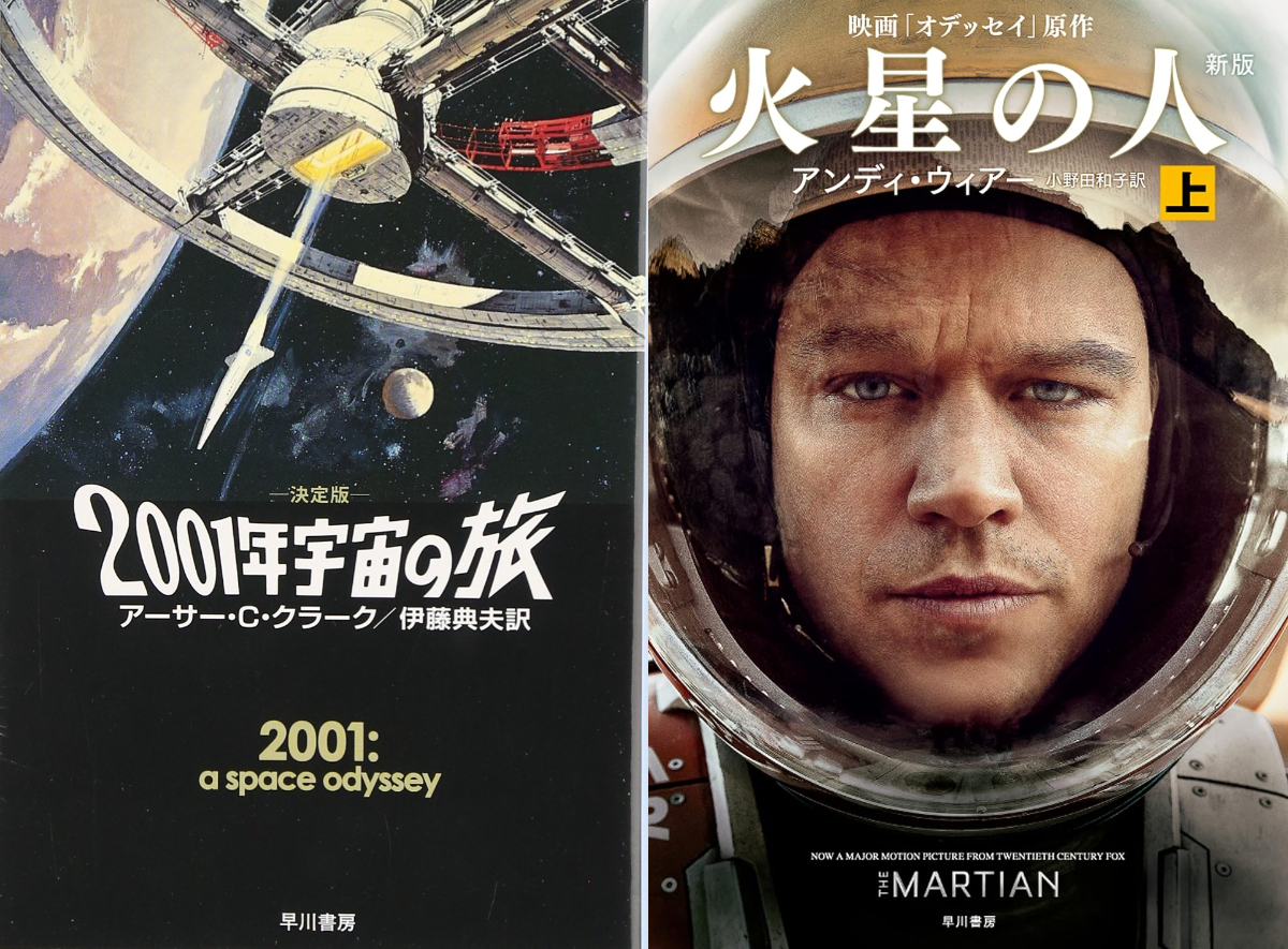 「ハードSF」宇宙映画の正確性を探る