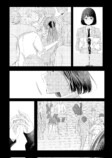 【漫画】『春を想う』の画像