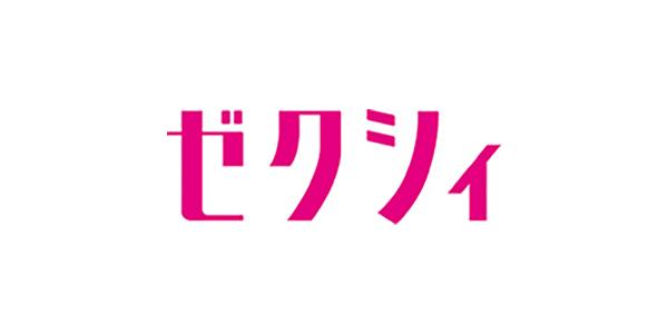 剛力彩芽、初の「ゼクシィ」で結婚観を語るの画像