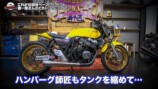 スピードワゴン井戸田、国産バイクに絶賛の画像