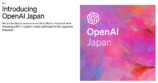 日本は“AI企業の楽園”なのか？の画像