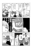 【漫画】元ぼっちのオタクが、オタクに優しいギャルになる話の画像