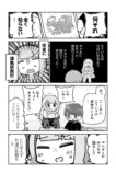 【漫画】元ぼっちのオタクが、オタクに優しいギャルになる話の画像