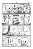 【漫画】元ぼっちのオタクが、オタクに優しいギャルになる話の画像