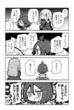 【漫画】元ぼっちのオタクが、オタクに優しいギャルになる話の画像