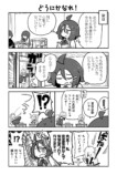 【漫画】元ぼっちのオタクが、オタクに優しいギャルになる話の画像