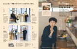 安藤サクラ、10周年『ONKUL』で東京を語るの画像