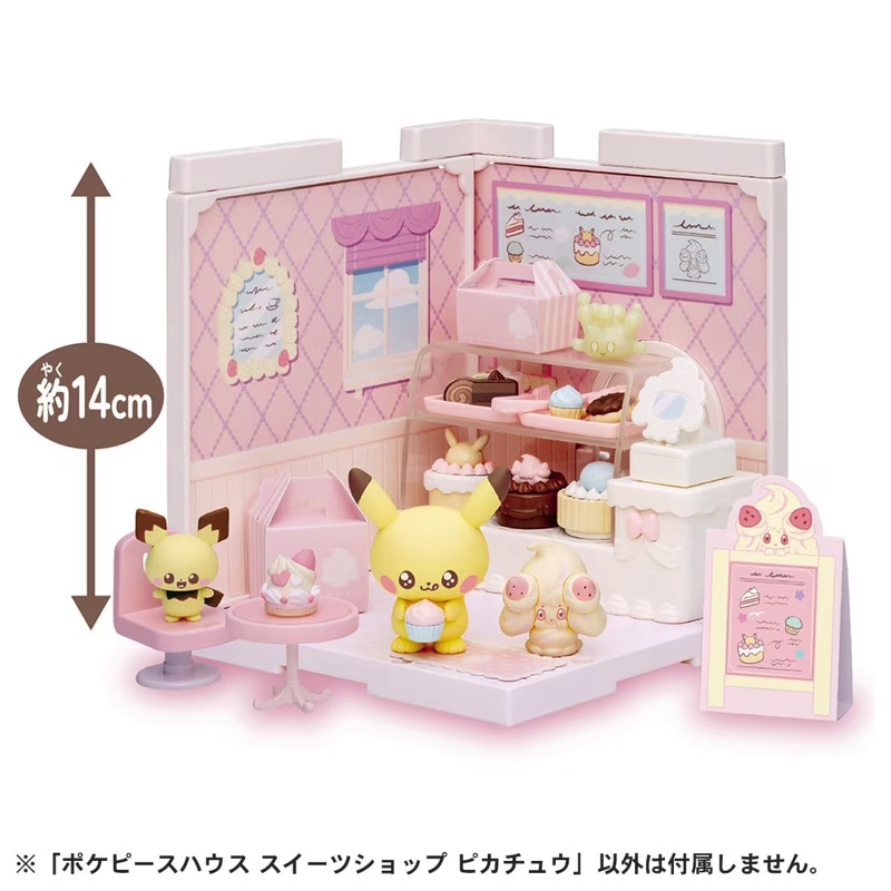 「ポケピースハウス スイーツショップ」が販売中