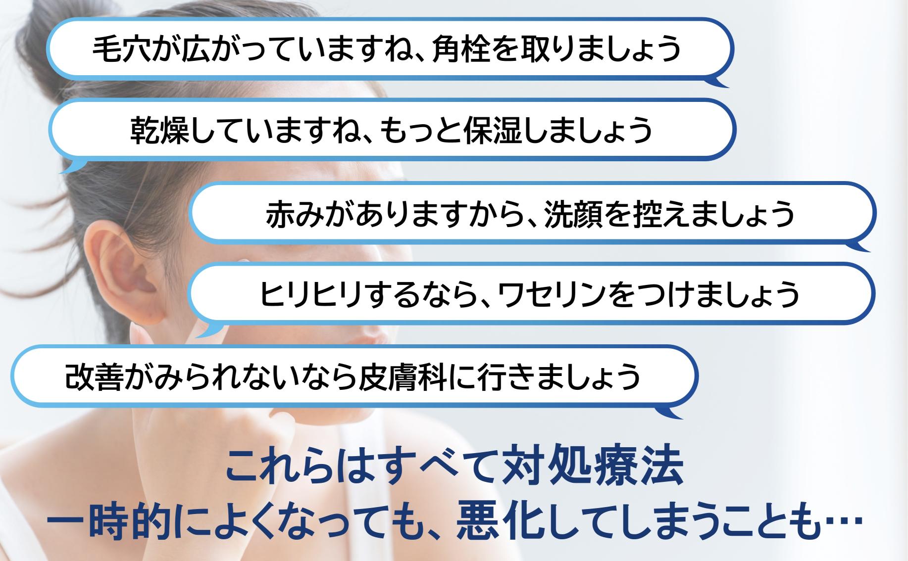 『1日5分のアンチエイジング 洗顔革命』発売の画像