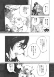 【漫画】クラスメイトの願いを叶える天使の画像