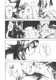 【漫画】クラスメイトの願いを叶える天使の画像