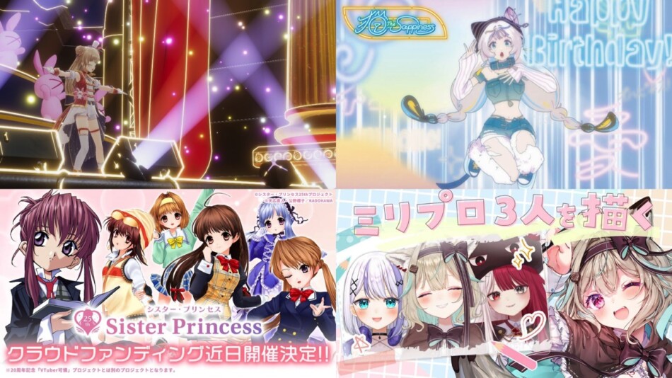 女子小学生に人気のVTuber・甘狼このみとは