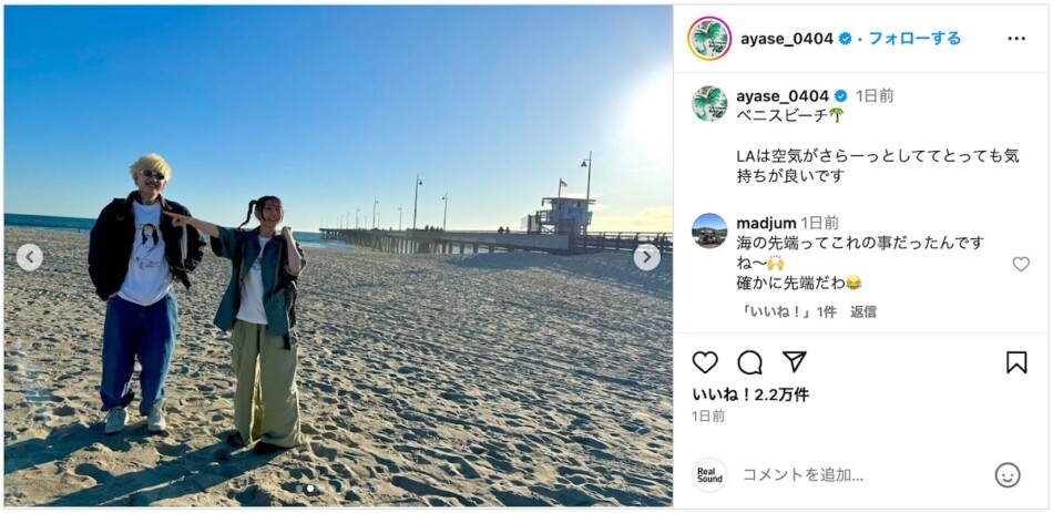 YOASOBI、LE SSERAFIMとの集合ショット