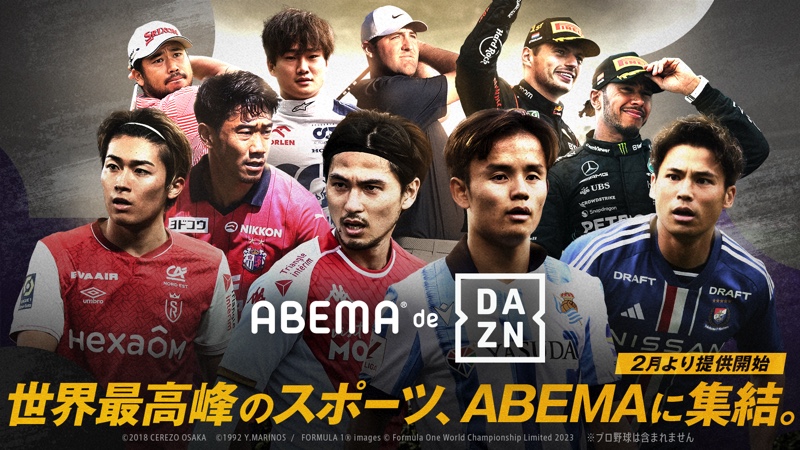 ABEMA de DAZN