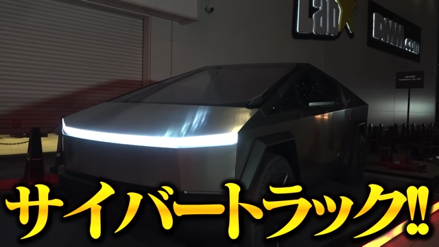 ロンブー淳、1400万円のサイバートラックに驚きの画像