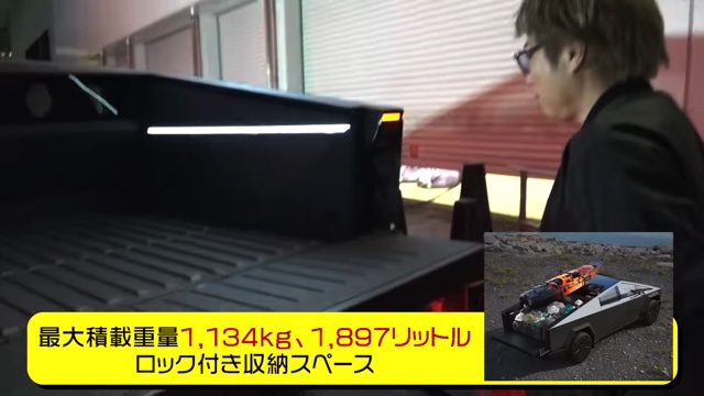 ロンブー淳、1400万円のサイバートラックに驚きの画像