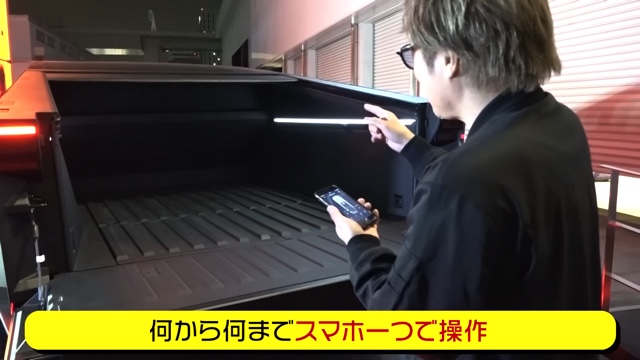 ロンブー淳、1400万円のサイバートラックに驚きの画像