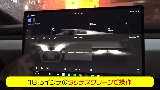 ロンブー淳、1400万円のサイバートラックに驚きの画像