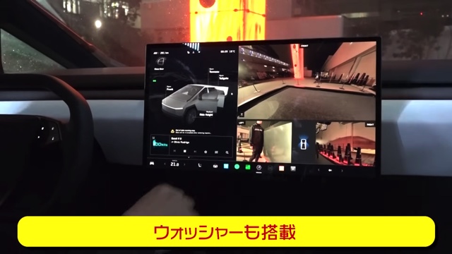 ロンブー淳、1400万円のサイバートラックに驚きの画像