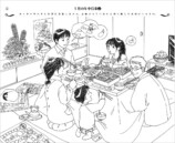 大人のぬり絵の決定版『日本の歳時記ぬり絵』に注目の画像