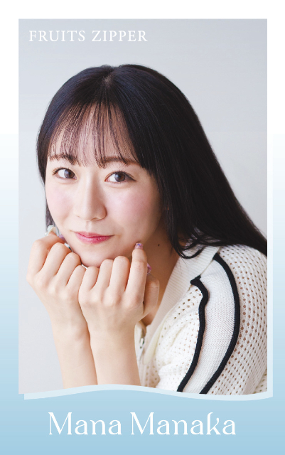 FRUITS ZIPPERが『B.L.T.』6月号に登場の画像