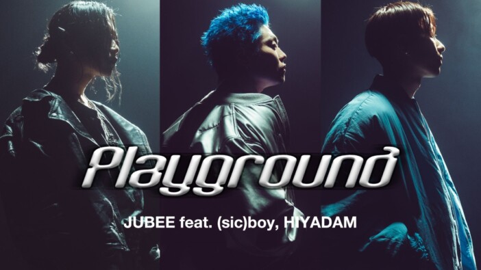 JUBEE、新曲「Playground」MV公開