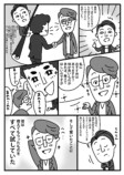 仕事ができる人はどんなことをしているのの画像