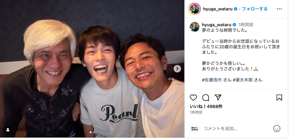 日向亘 公式Instagramより