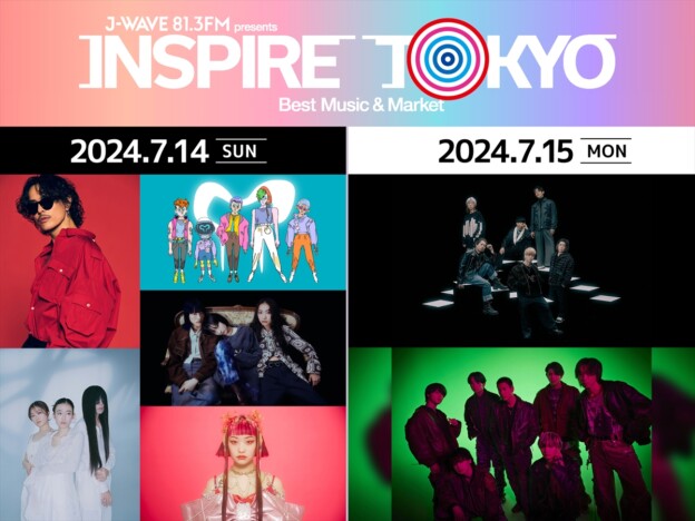 『INSPIRE TOKYO 2024』第1弾出演アーティスト