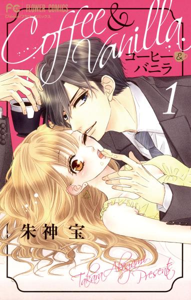 「第3回 みんなの推し恋愛マンガ大賞」発表の画像