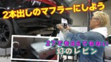 田村亮、“幻のレア旧車”と遭遇　世界に250台しかない絶版車に高揚「初めて見た！」