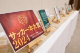 第11回サッカー本大賞2024レポートの画像