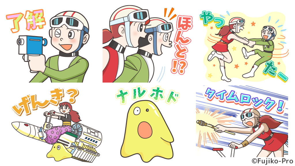 藤子・F・不二雄「T･Pぼん」LINEスタンプにの画像