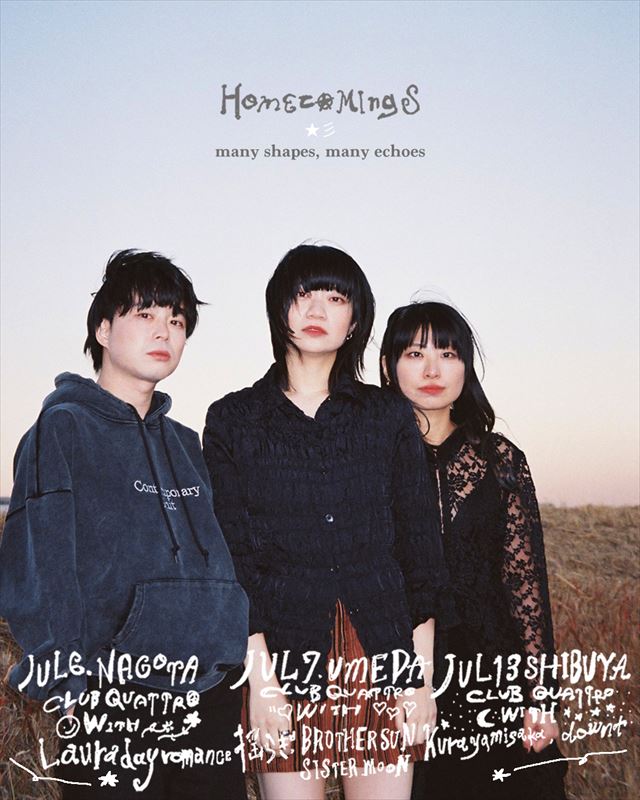 Homecomings presents『many shapes, many echoes』フライヤー