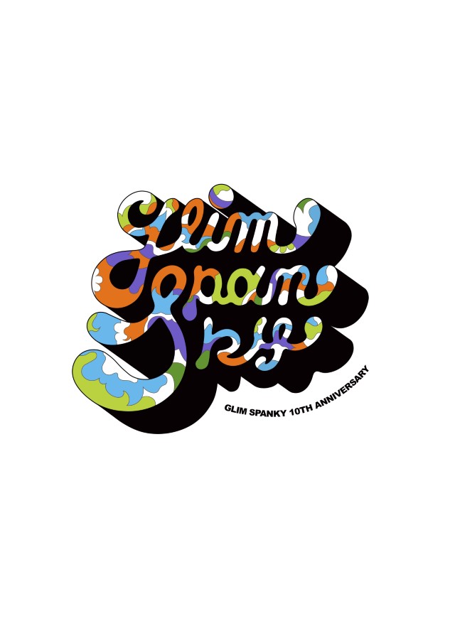 GLIM SPANKY10周年ロゴ