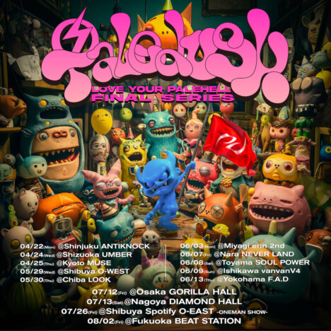 Paledusk、開催中のジャパンツアー『LOVE YOUR PALEHELL』のファイナルシリーズを東名阪福で開催