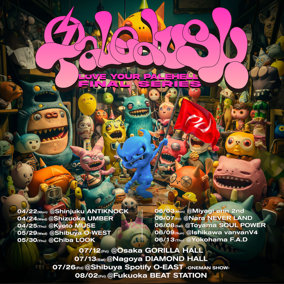 Paledusk、開催中のジャパンツアー『LOVE YOUR PALEHELL』のファイナル
